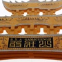 田阳大小事ico