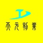 苏州天元物业公司ico