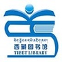 西藏自治区图书馆ico