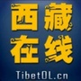 西藏在线ico