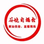 谷饶自播台ico