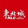 铁岭东北城ico