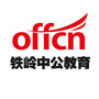 铁岭中公教育ico
