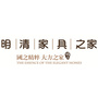 明清家具之家ico