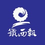 铁西报公众号ico