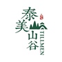 泰美山谷有机生活公众号ico
