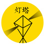 灯塔音乐ico