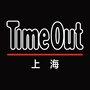 TimeOut上海ico