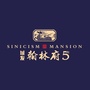 城发翰林府ico