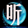 情歌微音乐相册公众号ico