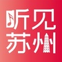 听见苏州ico