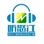 听怒江ico
