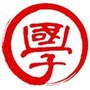 中观易学ico