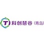 科创慧谷青岛科技园ico