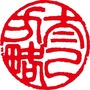 太乙方略ico