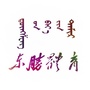东胜体育公众号ico