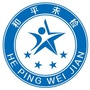 和平未检ico