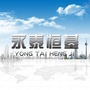 永泰恒基ico