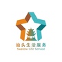 汕头生活服务精选ico