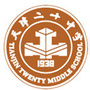 天津市第二十中学ico
