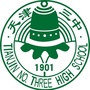 天津市第三中学ico