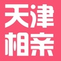 天津相亲LOVEico