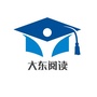 大东阅读ico