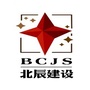 北辰建设开发公众号ico