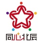同心北辰ico