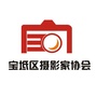 宝坻摄协ico