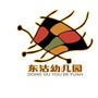 中心商务区东沽幼儿园ico