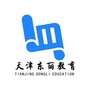 天津东丽教育ico