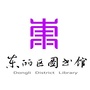 天津市东丽区图书馆ico