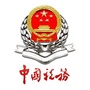 天津东丽税务ico