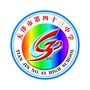 天津市第四十三中学公众号ico