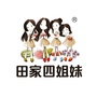田家四姐妹ico