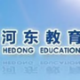 天津河东教育ico