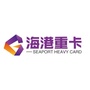 海港重卡ico