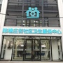 河西陈塘庄街社区卫生服务中心ico