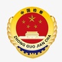 蓟州检察ico