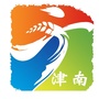文明津南ico