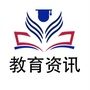 天津中高考教育资讯公众号ico