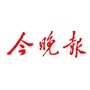 今晚报ico