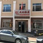 团结街文化社区ico