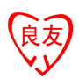 天津良友心理咨询中心ico