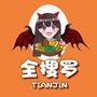 天津美食全搜罗ico