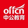 西青公考招聘信息网ico