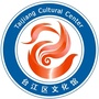 福州市台江区文化馆ico
