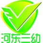 河东三幼ico
