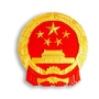 静海应急ico